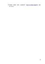 Diplomdarbs 'Sociālā darbinieka loma jauniešu sagatavošanā patstāvīgai dzīvei Ģimenes atbalst', 65.