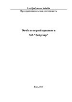 Prakses atskaite 'Отчёт по первой практике в SIA "Baltgroup"', 1.