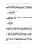 Referāts 'Jelgavas pilsētas iedzīvotāju informētība par tūrisma piedāvājumu Zemgales reģio', 10.