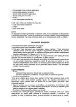 Konspekts 'Starptautiskās publiskās tiesības', 26.