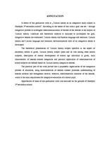 Referāts 'Kultūras vēsture kā integratīvs priekšmets Jēkabpils 2.vidusskolā', 3.