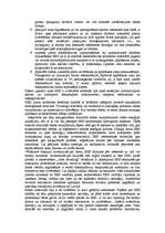 Eseja 'HES ietekme uz vidi! Personisks skatījums', 2.