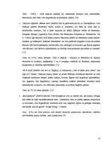 Referāts 'Vīna kultūras ietekme tūrismā', 19.