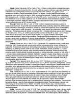 Konspekts 'Eiropas Savienības dalībvalstu ekonomiskais raksturojums', 2.