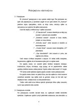 Biznesa plāns 'Individuālais komersants "Paintwar" ', 6.