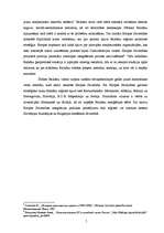 Referāts 'Eiropas Savienības attiecību stratēģija ar Balkānu valstīm', 5.