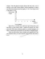 Referāts 'Bezdarbs', 23.