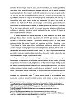 Diplomdarbs 'Eiropas Savienības kapitāla pārvietošanas brīvība', 36.