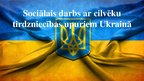 Prezentācija 'Sociālais darbs ar cilvēku tirdzniecības upuriem Ukrainā', 1.