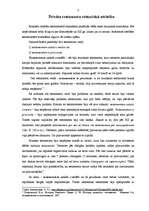 Referāts 'Privātais testaments', 6.