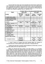 Referāts 'Dabas takas Vidzemes reģionā', 21.