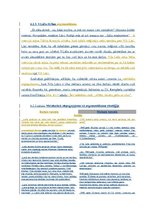 Diplomdarbs 'Viļa Lāča reprezentācija latviešu presē', 62.