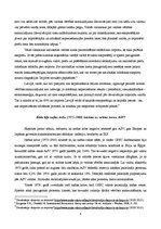 Konspekts 'Valūtas kursa izmantošana starptautiskajos darījumos', 4.