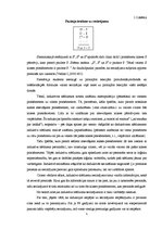 Referāts 'Induktīvie slēdzieni', 5.