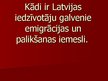 Prezentācija 'Latvijas iedzīvotāju galvenie emigrācijas un palikšanas iemesli', 1.
