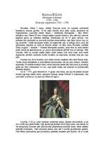 Referāts 'Katrīna II Lielā', 2.