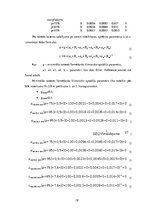 Referāts 'Baltmuižas ezers', 18.