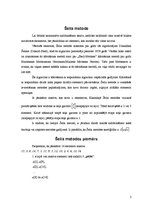 Konspekts 'Šella kārtošanas metode', 3.