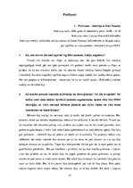 Referāts 'Izglītība Latvijas teritorijā PSRS režīma laikā', 23.