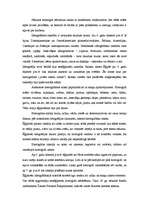 Referāts 'Rakstu valoda', 2.