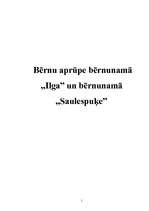 Referāts 'Bērnu aprūpe bērnunamā "Ilga" un bērnunamā "Saulespuķe"', 1.