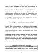 Referāts 'Bērnu aprūpe bērnunamā "Ilga" un bērnunamā "Saulespuķe"', 25.