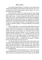 Referāts 'Datoru vēsture', 1.