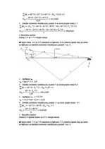 Paraugs 'Kopņu aprēķini', 7.