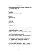 Referāts 'A/s "Bite Latvija" risku analīze', 13.