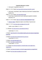 Referāts 'Zilā taurenīša optika', 7.