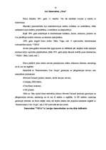 Referāts 'Konkurence mazumtirzdniecībā', 30.