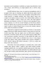 Referāts 'Baltijas valstu aizsardzības politika perfektās atturēšanas koncepta kontekstā', 15.