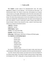 Referāts 'Tourism Situation in New Zealand', 4.