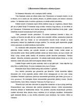 Referāts 'Donatello', 4.