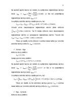 Referāts 'Sakaru līnija: Tukums – Sigulda – Strenči, Rauna', 15.