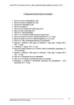 Paraugs 'Privātmājas apkures un ventilācijas sistēmas aprēķins', 34.