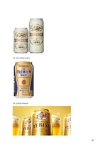 Referāts 'Japānas populārākie dzērieni', 19.