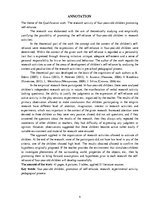 Diplomdarbs 'Četrgadīgu bērnu pētnieciskā darbība patstāvības veicināšanai', 4.