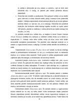 Diplomdarbs 'Sabiedriskas organizācijas un komercuzņēmuma darbības salīdzinājums', 16.