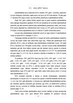 Diplomdarbs 'Sabiedriskas organizācijas un komercuzņēmuma darbības salīdzinājums', 37.