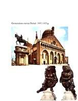 Referāts 'Donatello', 12.