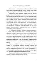 Eseja 'Eiropocentrisma koncepcija un tās kritika', 1.