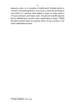 Referāts 'Rokas nauda', 10.