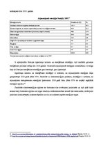 Referāts 'Enerģijas ražošanas veidu struktūra Somijā. Atjaunojamie enerģijas resursi', 5.