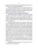 Referāts 'Zemgales reģions', 20.