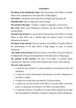 Diplomdarbs 'Nepilngadīgo lietu inspektoru dienesta loma un darbība Valsts policijā Rīgas reģ', 6.