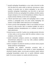 Diplomdarbs 'Nepilngadīgo lietu inspektoru dienesta loma un darbība Valsts policijā Rīgas reģ', 48.