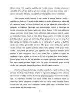 Konspekts 'Naudas sociālā funkcija', 4.