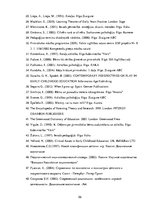 Diplomdarbs 'Saskarsmes prasmju veicināšana rotaļā  vidējā pirmsskolas vecuma bērniem', 56.