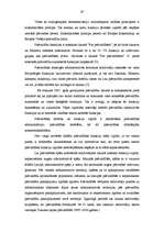 Diplomdarbs 'Jaunu pašvaldību veidošanas iespējas Latvijā', 67.